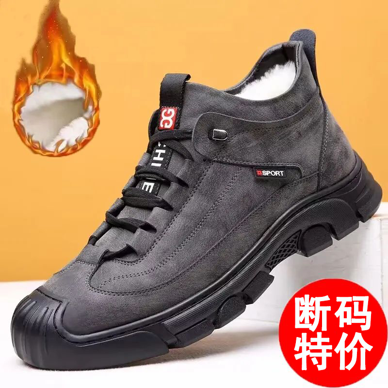 清仓冬季男鞋加绒加厚保暖高帮棉鞋休闲软底防滑棉鞋男工装雪地靴