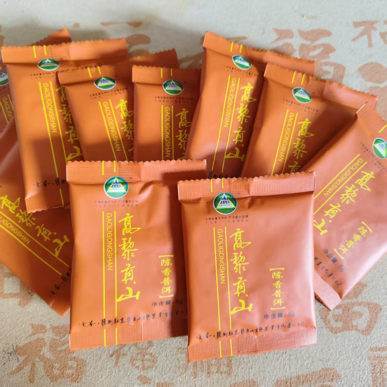 小茶人专属 十四年老熟茶 2011年5克小袋装陈香普洱熟茶 