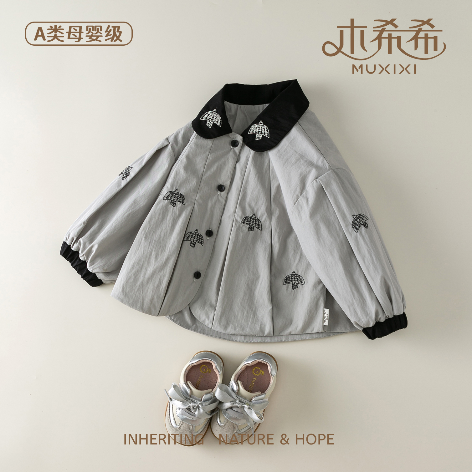 【现货】木希希婴幼儿秋冬女童风衣外套日韩新款婴童