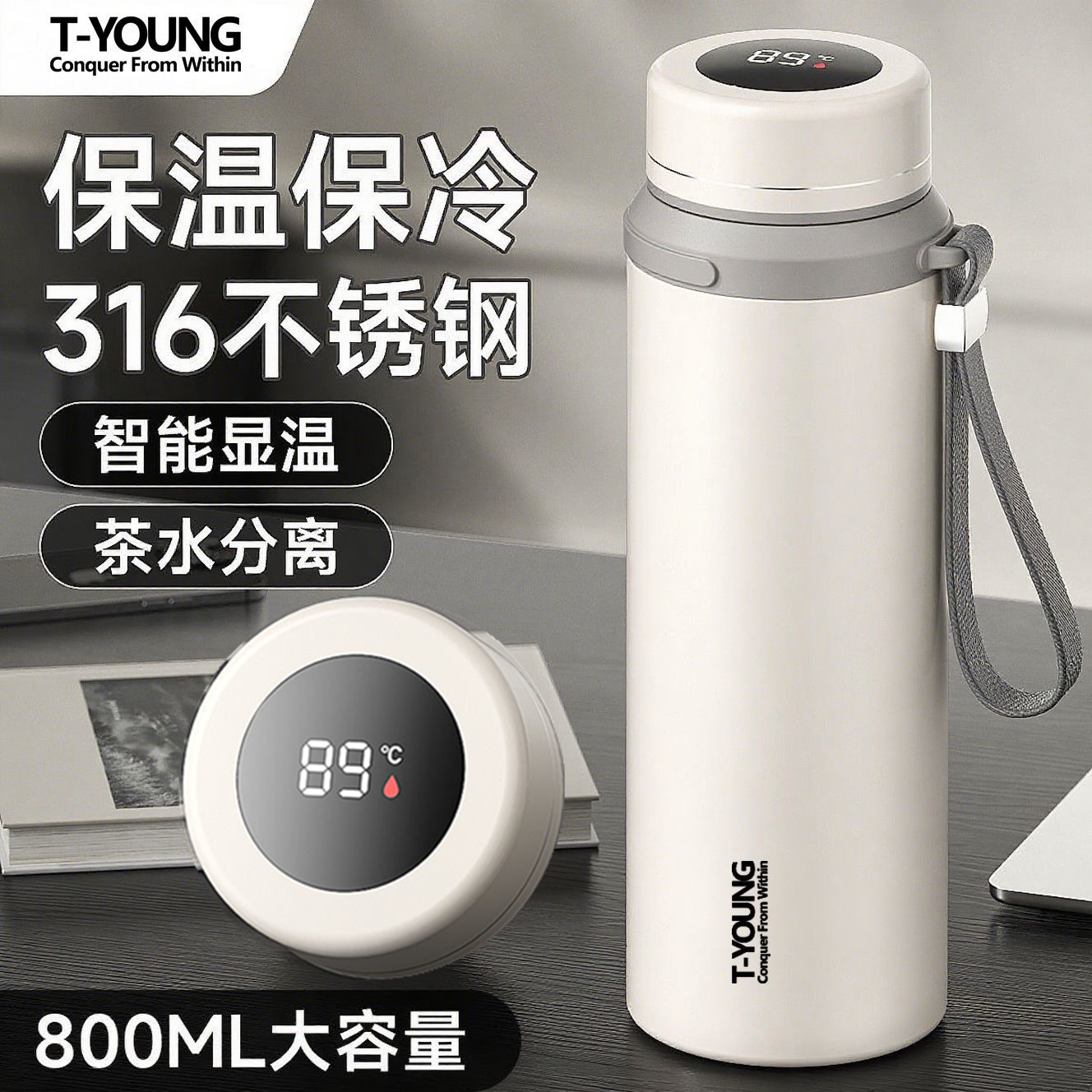 新款智能显温大容量316不锈钢男女水杯便携商务茶杯户外车载