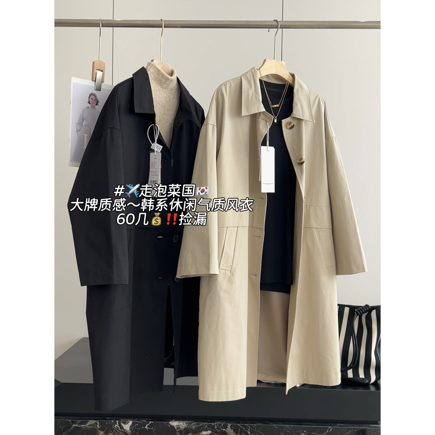 高端线余单！挺括有型显质感 时尚简约翻领排扣长款风衣外套