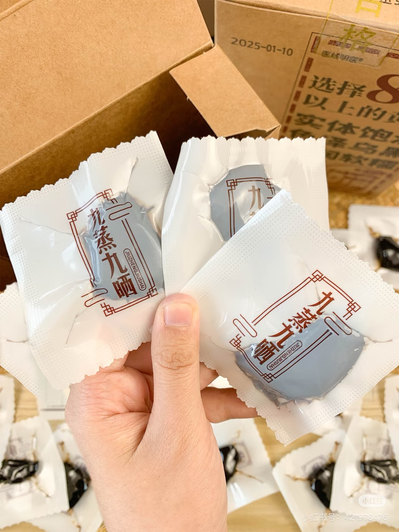 【超哥精品】九蒸九晒古法制独立小包装开袋即食可泡水