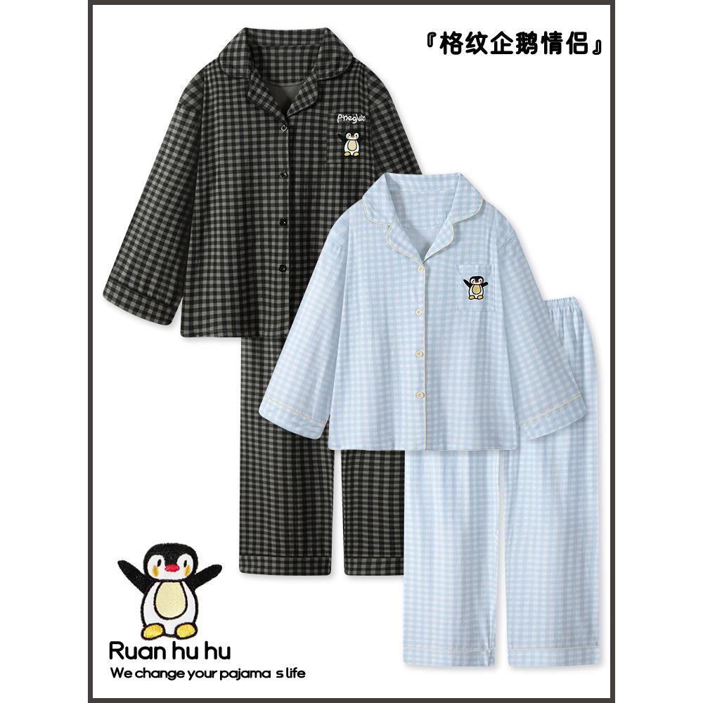 卡通格子纯棉睡衣情侣装一男一女春秋冬新款长袖家居服青少年学生