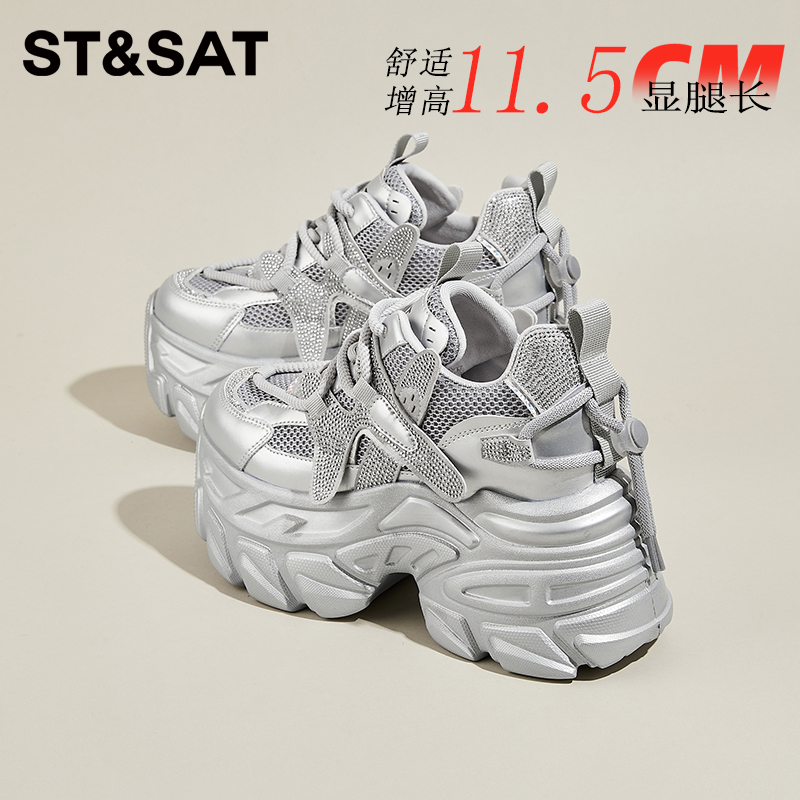 星期六超高跟厚底银色老爹鞋女2025秋新款显脚小运动鞋内增高女鞋