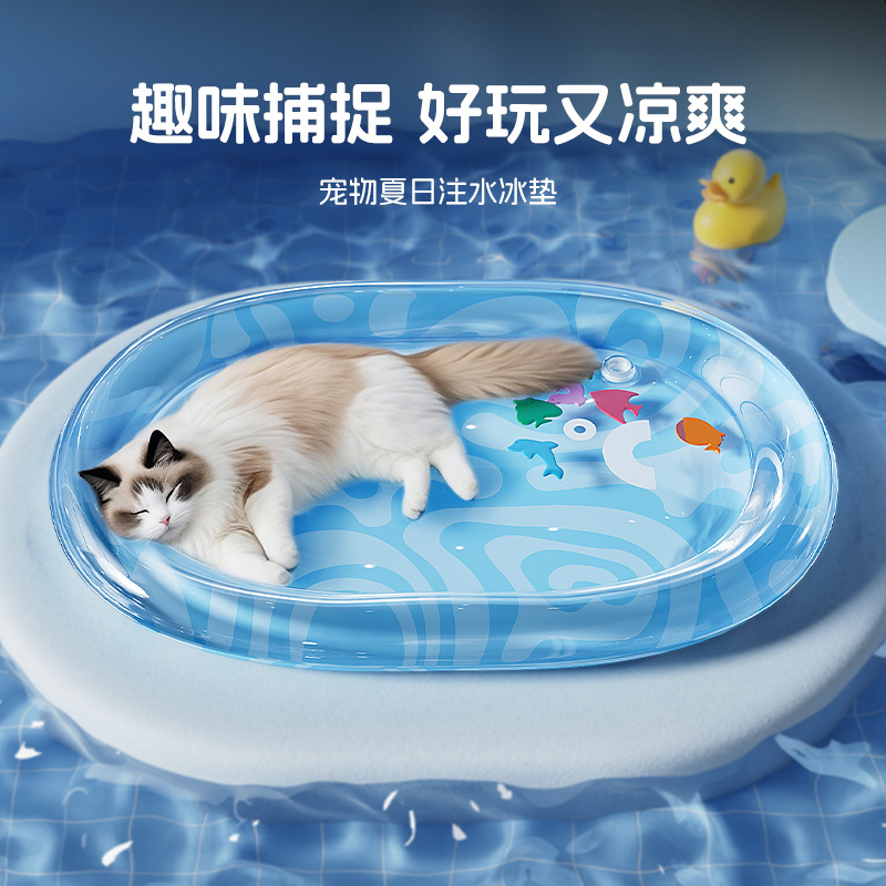 猫咪水床垫宠物拍拍水垫大号狗狗夏季充气注水冰垫凉加厚狗窝猫窝