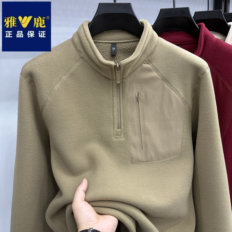 雅鹿秋冬季奥粒绒加厚立领卫衣保暖宽松时尚百搭休闲半拉链外套潮