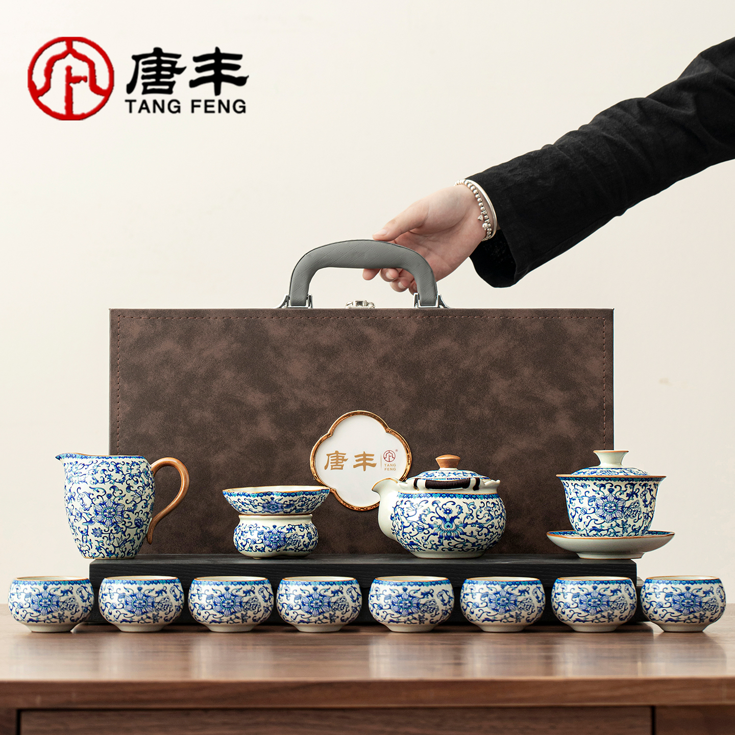 唐丰汝窑青花手抓壶茶具礼盒泡茶专用送长辈教师节礼物商务伴手礼