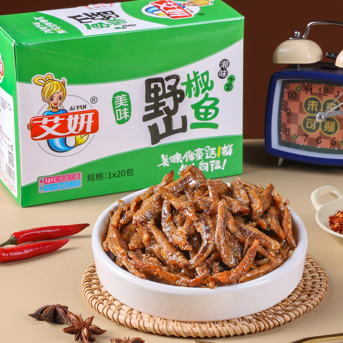 艾妍湖南特产野生鱼仔魔芋盒装独立小包多口味休闲椒麻大杂烩