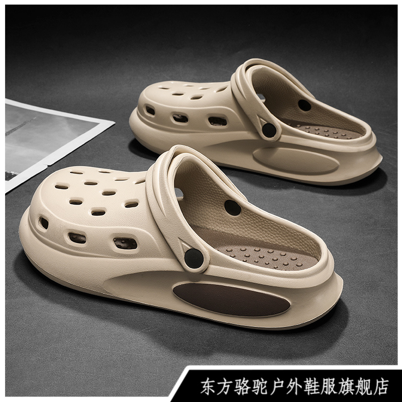 东方骆驼洞洞鞋男款厚底踩屎感运动防滑凉鞋男士半拖大码沙滩拖鞋