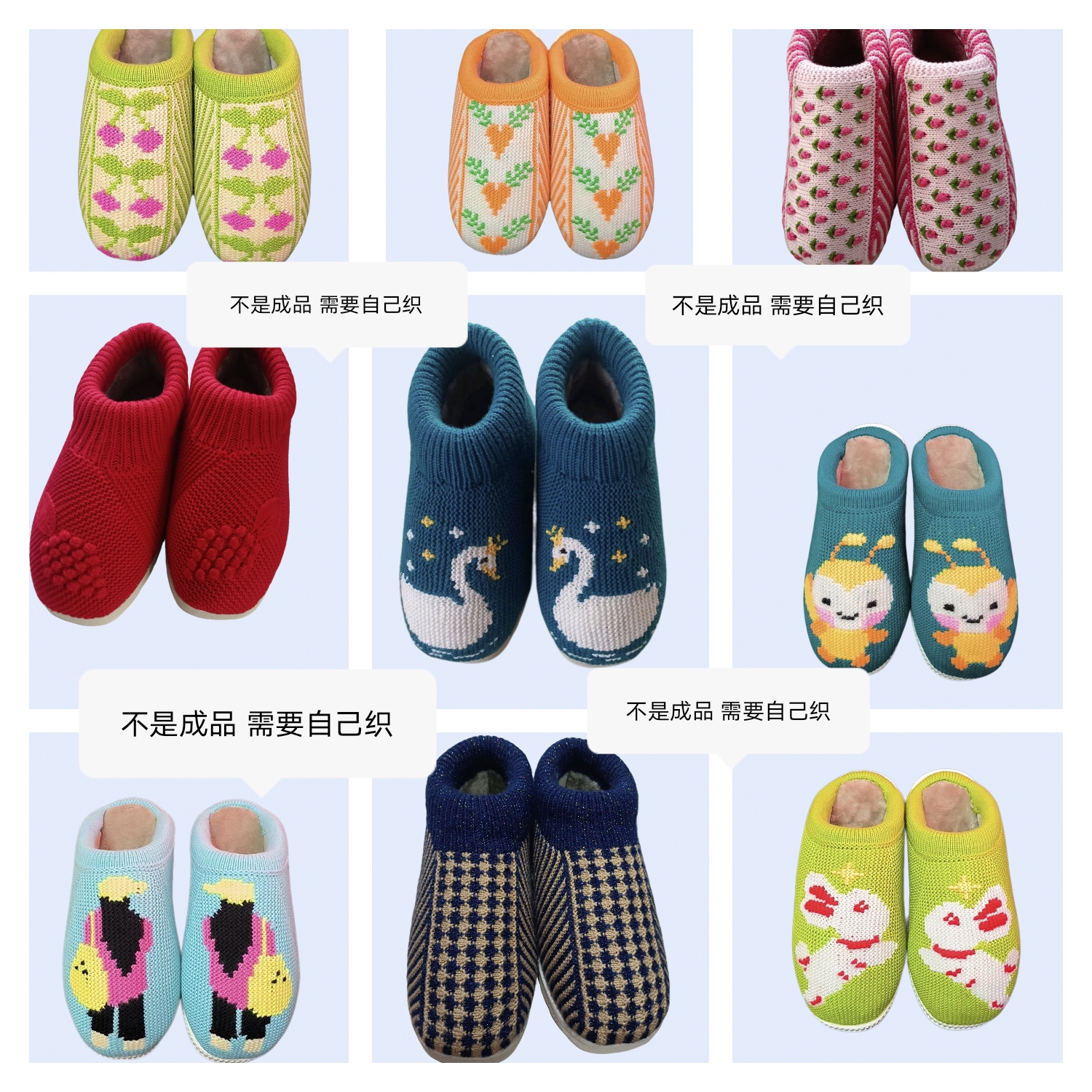 【自己动手diy织】手工编织毛线鞋材料包防滑耐磨居家冬季保暖情侣