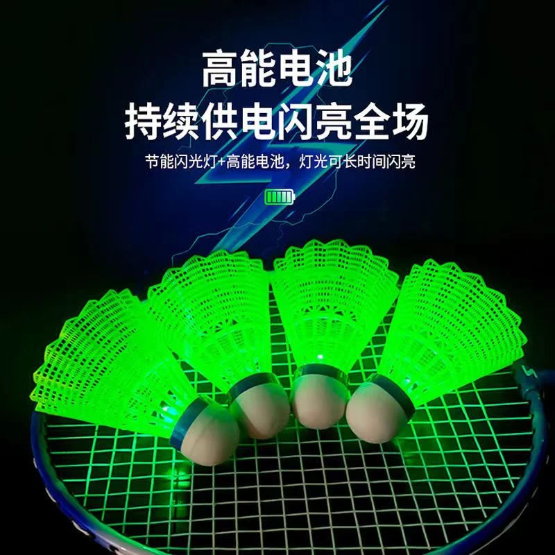 发光羽毛球防风夜光尼龙球带灯耐打夜用荧光夜打闪光球塑料