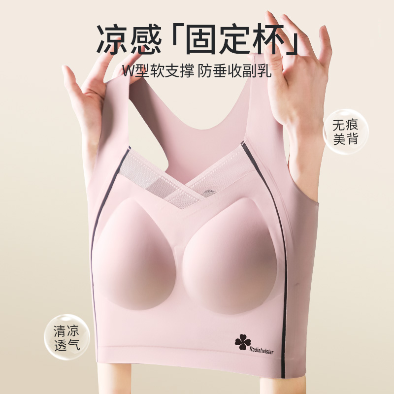轻薄无痕美背大码内衣防震上托聚拢无钢圈运动文胸防下垂收副乳胸