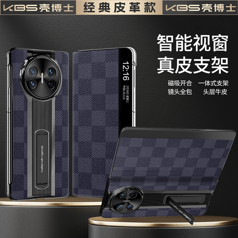 壳博士适用【华为MateX6/X5】折叠翻盖格纹皮革手机壳男【数码好物】