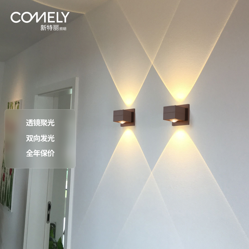 新特丽北欧风壁灯卧室床头灯客厅背景墙壁灯玄关过道楼梯灯 霞光