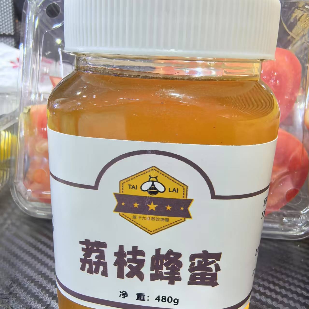 【元帅专属】荔枝蜂蜜4瓶