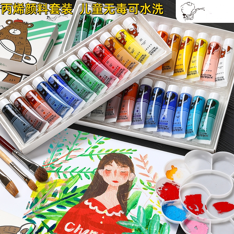 丙烯颜料安全可用防水防晒用于墙绘纺织绘画12ml丙烯颜料套装24色