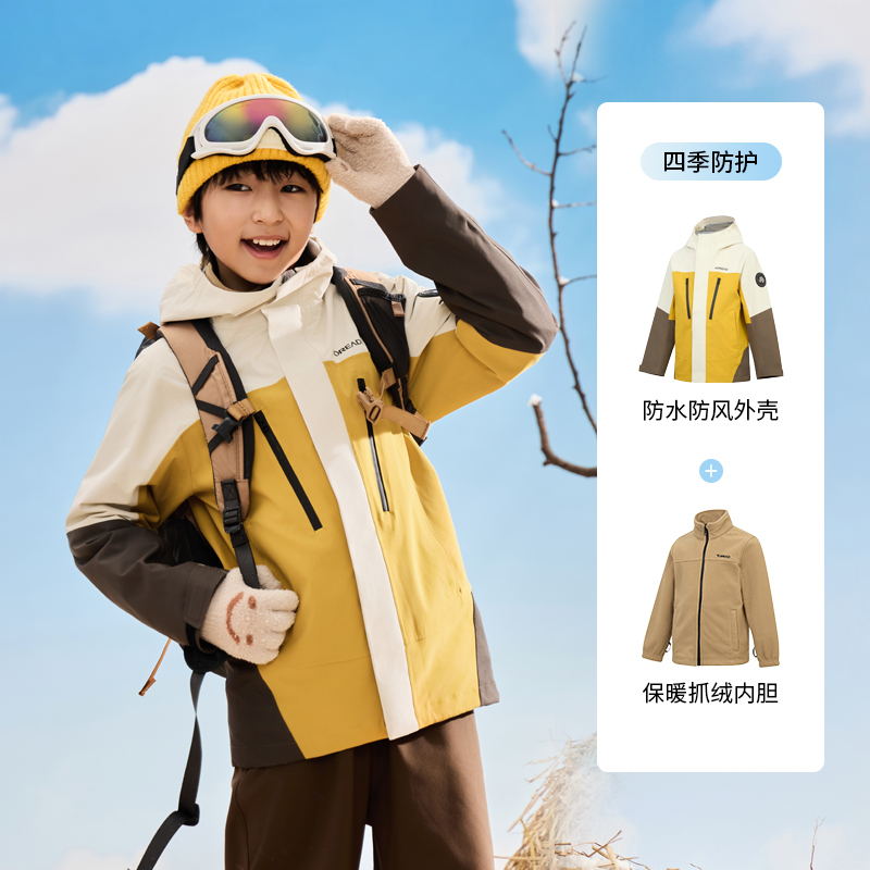 TOREAD/探路者三合一冲锋衣儿童户外防风防水加绒保暖外套亲子