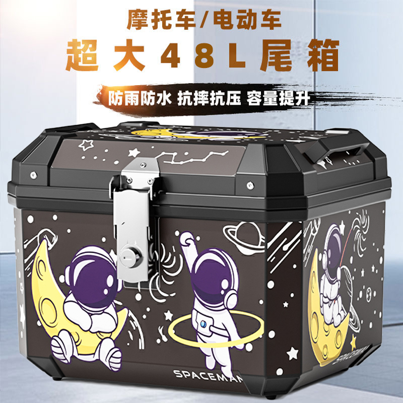 电动车外卖专用尾箱大容量防水加厚通用摩托车后备箱踏板车行李箱