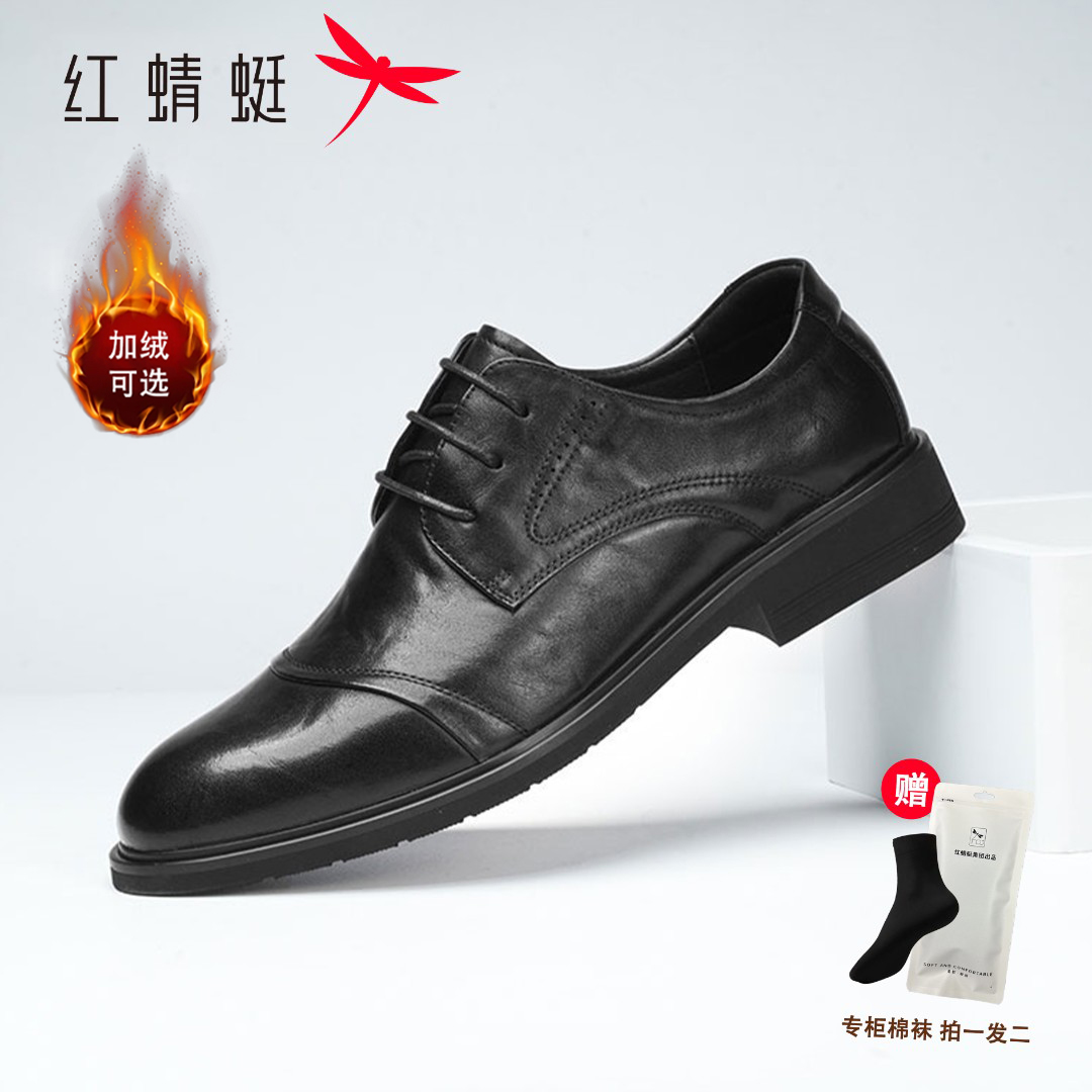 红蜻蜓2025冬季新款鞋男款舒适增高男鞋休闲真皮头层牛皮男鞋皮鞋