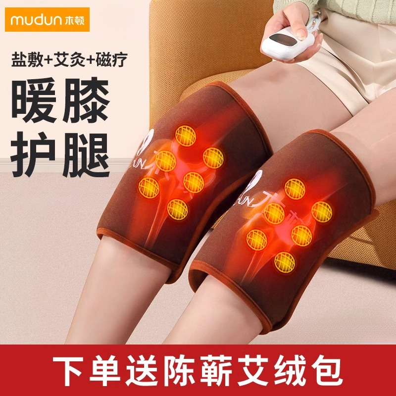 木顿粗盐护膝电加热盐袋粗盐热敷包保暖艾灸理疗家用海盐护腿护膝