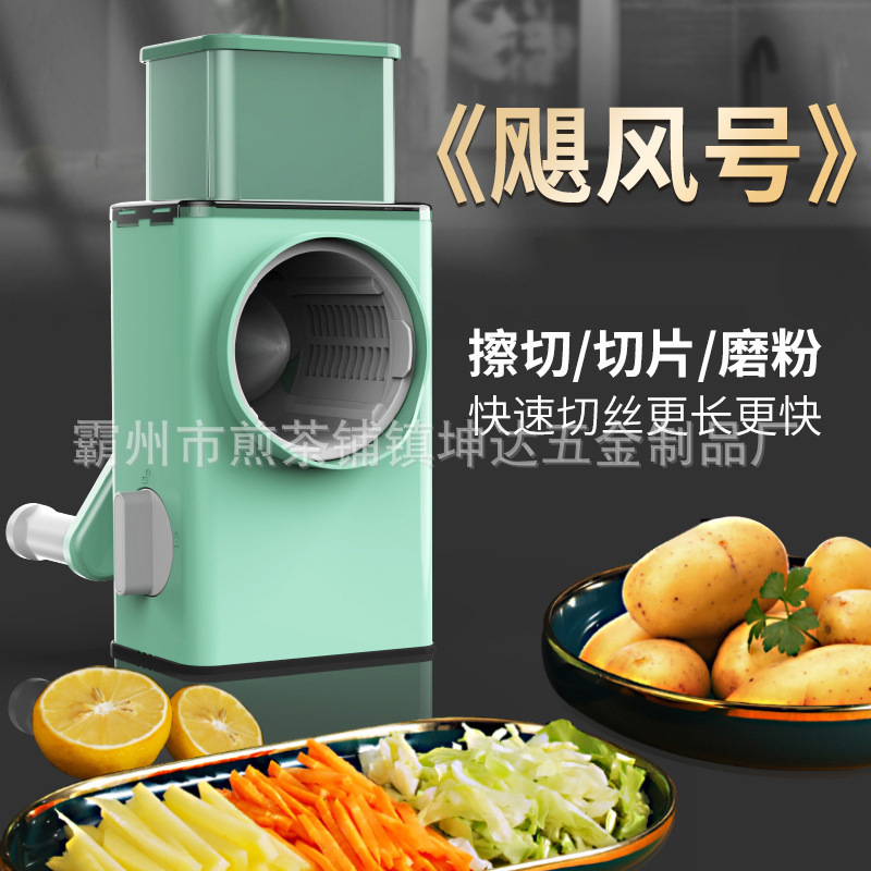 多功能土豆切菜器切片机家用切菜机刨丝式手摇滚筒切丁器擦丝器