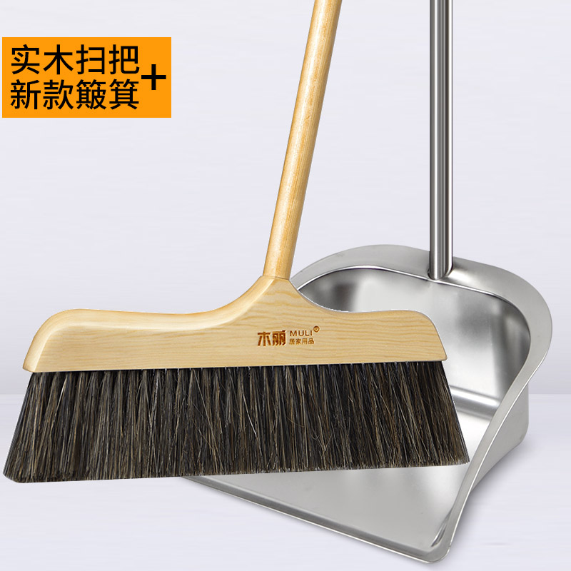 木丽不锈钢扫把簸箕两件套装扫地笤帚垃圾铲加厚撮子畚斗特厚撮箕