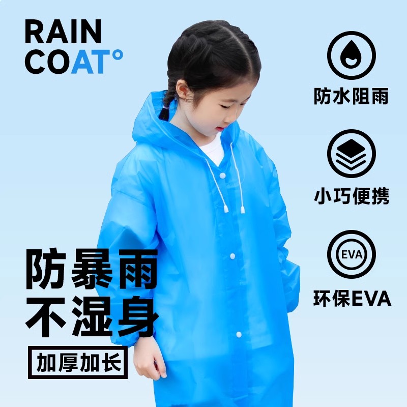 儿童一次性雨衣加厚透明便携学生上学专用成人户外旅游雨披男女孩