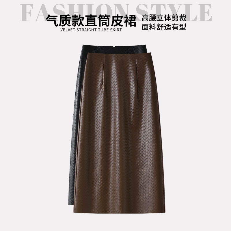拉夏贝尔设计感编织直筒皮裙女2025春秋新款气质中长款a字包臀裙
