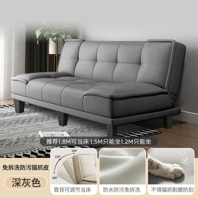 沙发床可折叠家用一体两用小户型客厅公寓出租房门店猫爪皮沙发
