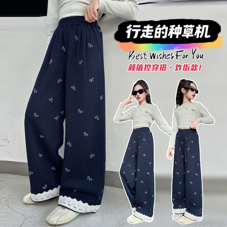 【秋上新】女童裤子2025新款洋气小女孩针织阔腿裤儿童秋装休闲裤潮