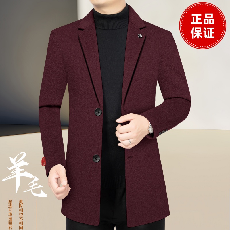 2025秋冬新款羊毛呢中长款西服男士新款衣服中年气质衣服潮流男装