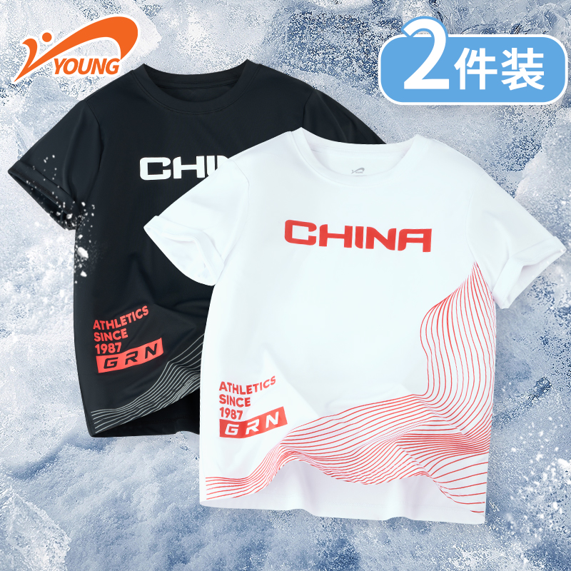 贵人鸟儿童男女运动短袖吸湿休闲两件T恤装55291142D