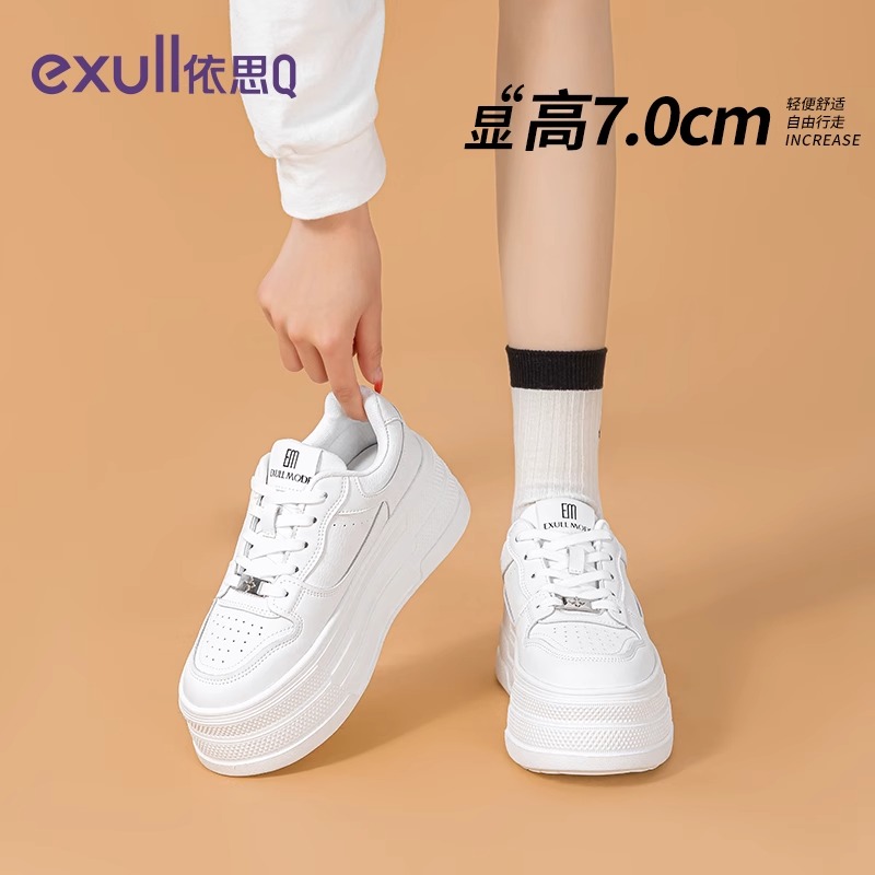 依思Q厚底小白鞋女款2025新款秋季爆款增高百搭松糕休闲运动板鞋