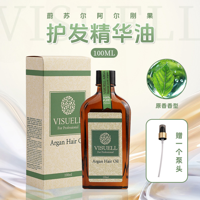 韩国头发护理顺滑进口蔚苏尔阿尔刚果护发精油正品官方品牌