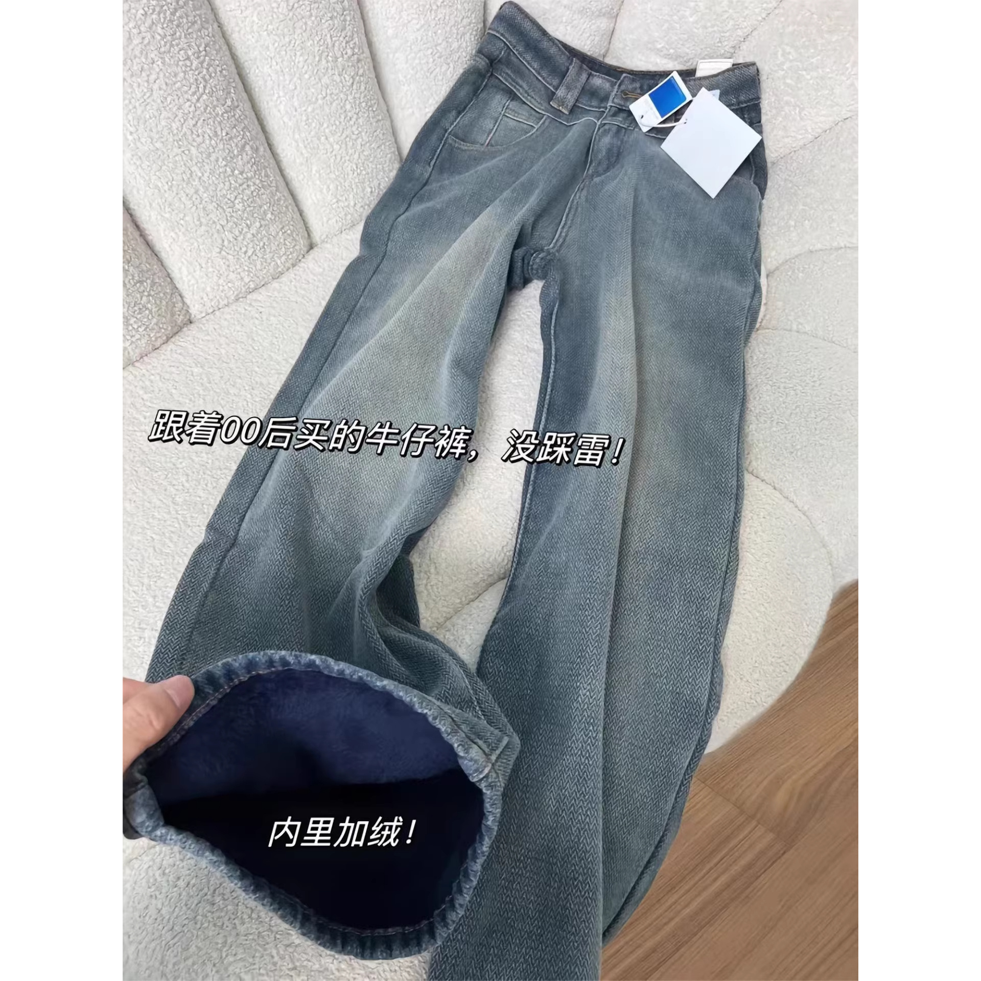 星空纹阔腿牛仔裤女秋冬加绒大码胖mm宽松高腰遮胯显瘦直筒拖地裤