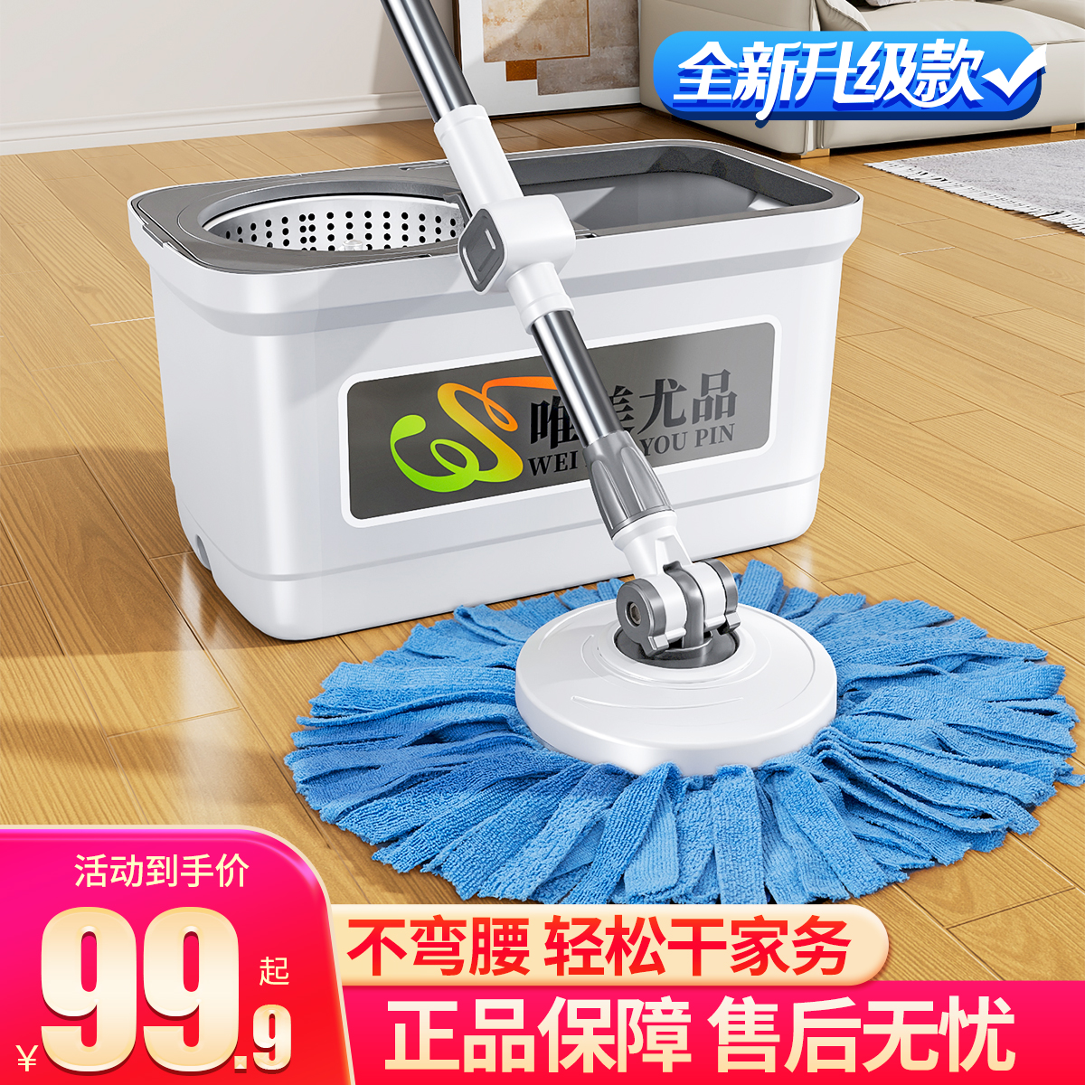 一净免手洗拖把拖把家用一拖地净拖把家用一拖净干湿两用