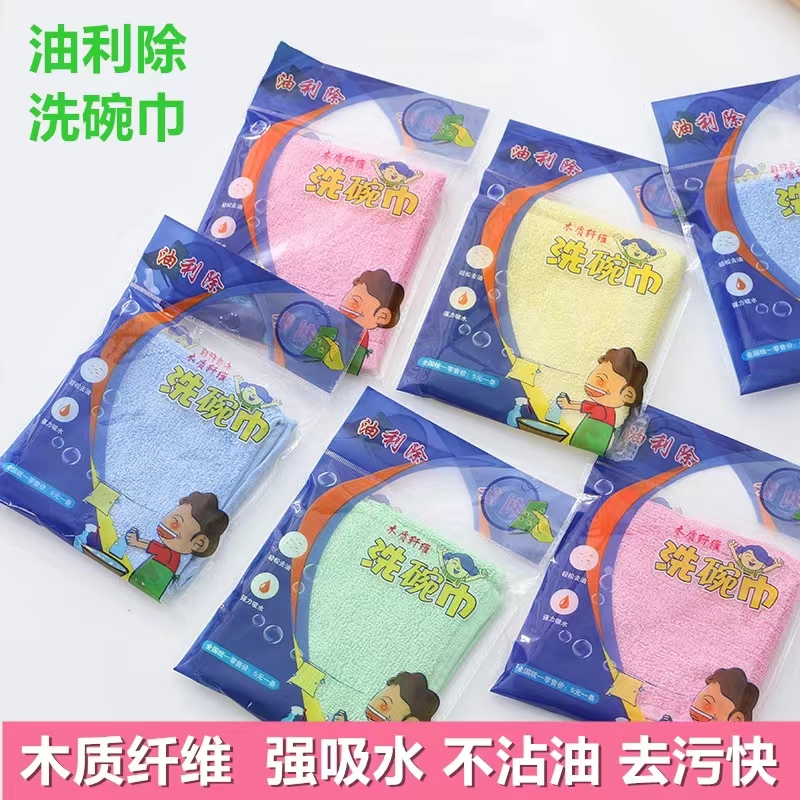 【30x30】加厚油利除木纤维去油渍不粘油吸油抹布方巾清洁巾洗碗巾