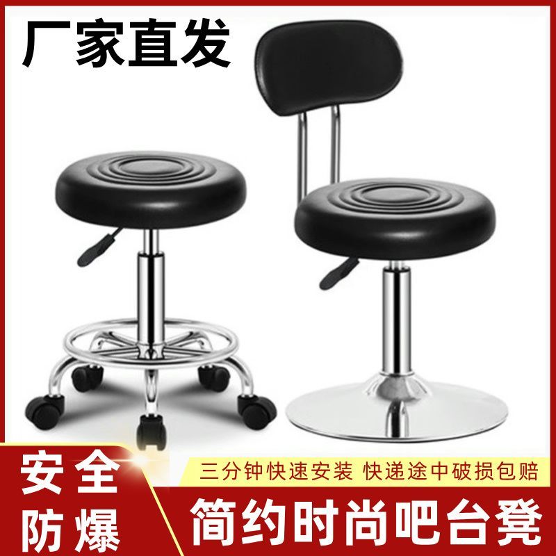 美容美发凳子滑轮椅子旋转升降大工美圆凳理发店转椅发廊钢爪