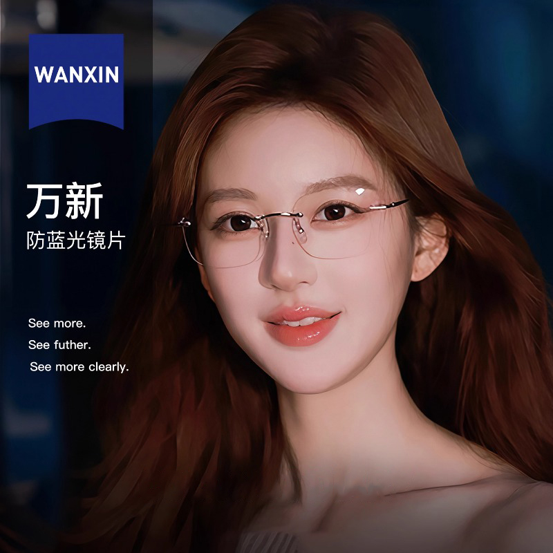 许我耀眼许妍同款gm无框眼镜高智感可配度数防蓝光素颜神器明星