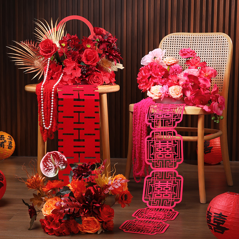 婚房布置仿真花摆件结婚礼新房客厅卧室喜字花篮订婚酒店氛围装饰