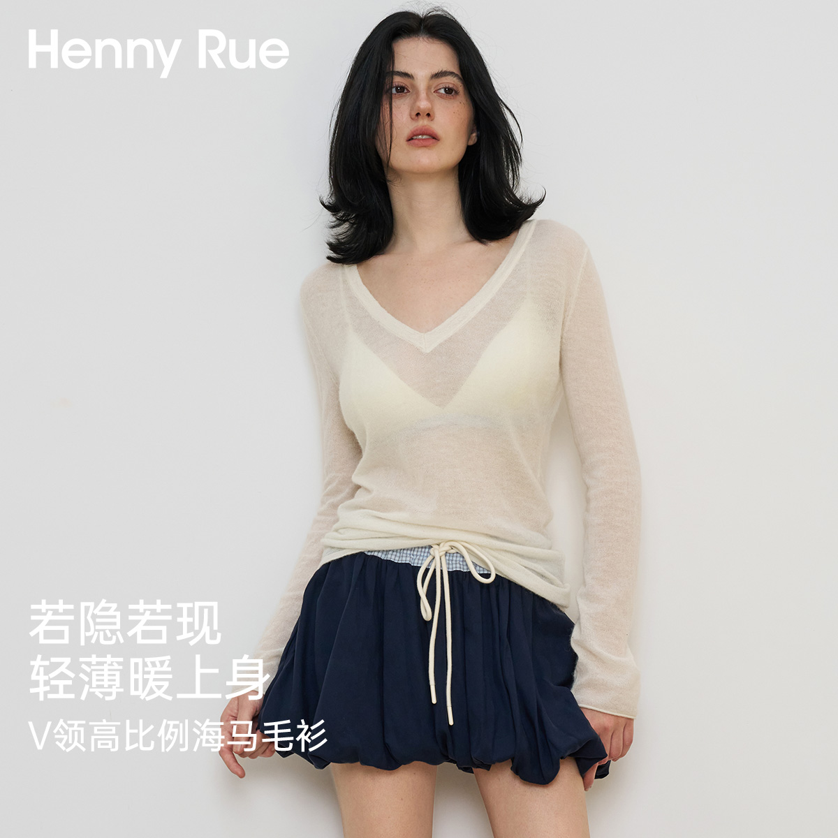 HennyRue亨尼露V领羊毛针织衫长袖短款百搭女士修身25536