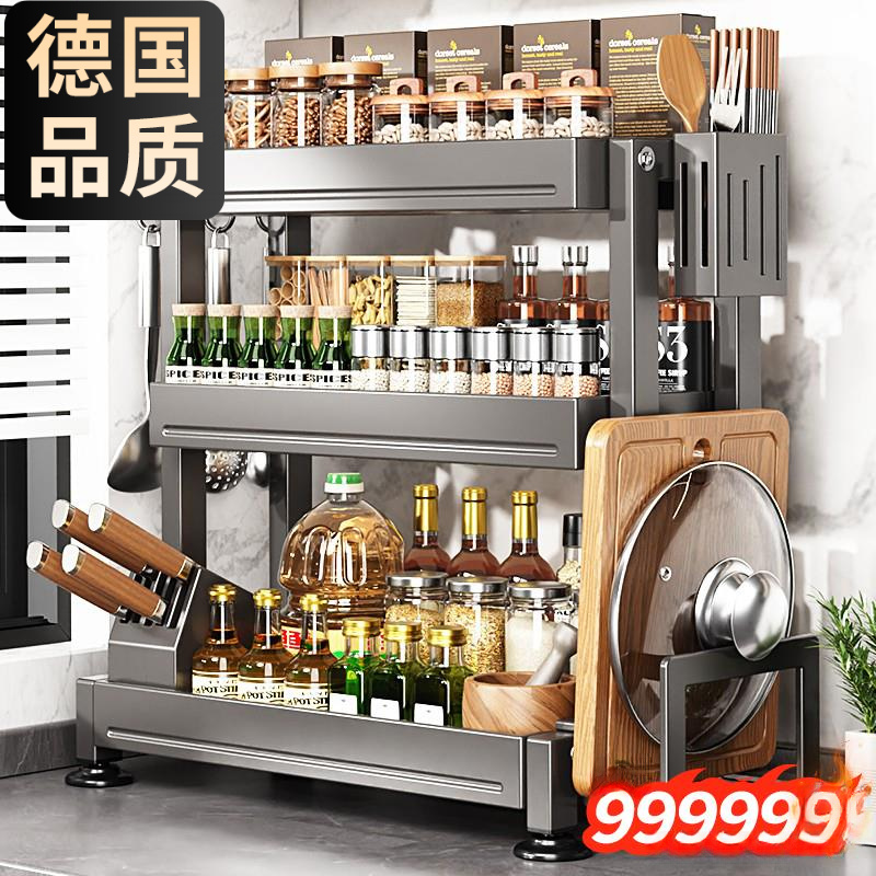 调料置物架厨房收纳架筷子刀架台面多功能盐调味罐不锈钢调味品架