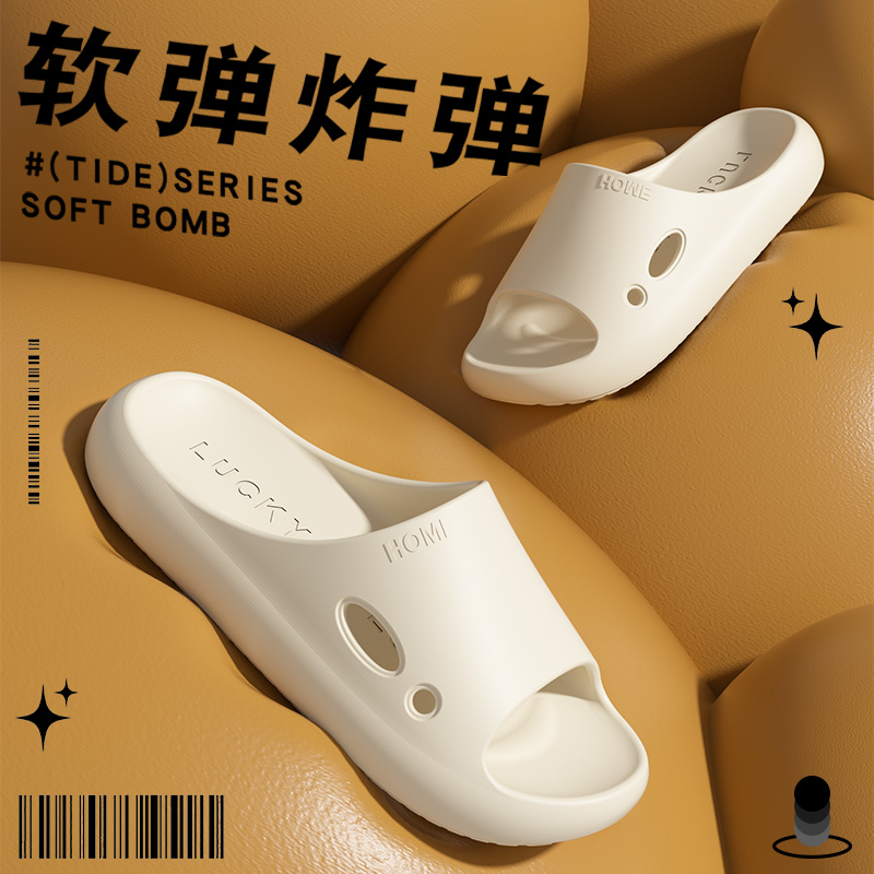 Eva踩屎感情侣女拖鞋外穿厚底室内家居浴室洗澡防滑软底男凉拖鞋