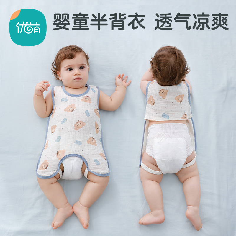 新生儿肚兜夏季薄款透气防着凉护肚神器连腿半背衣宝宝背心式睡袋