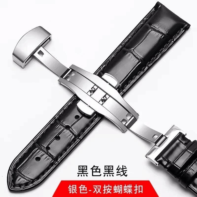 牛皮自动蝴蝶扣针扣表带男款真皮手表手表带手表皮带机械女皮表带