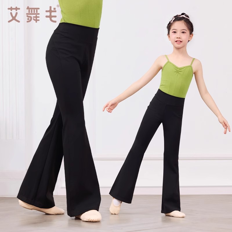 艾舞戈儿童舞蹈裤女童练功喇叭长裤拉丁舞服紧身形体裤黑色中国舞