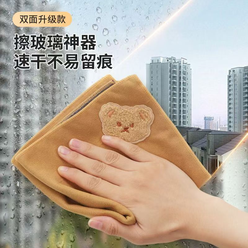 【包邮2条装】麂皮绒抹布吸水不易掉毛百洁布擦玻璃不留痕吸水巾