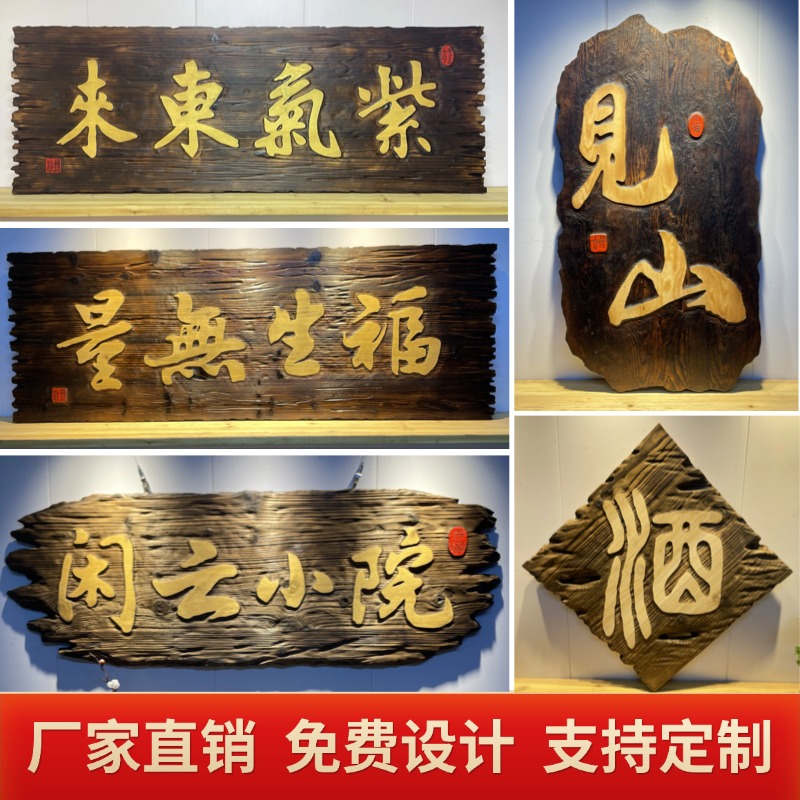 实木牌匾定做木质中堂匾额定制祠堂仿古门头木匾对联木雕招牌刻字