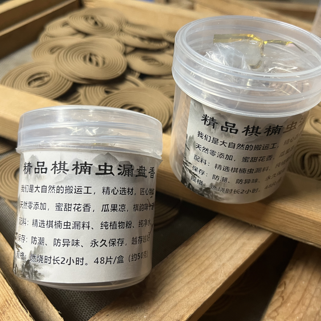 沉香精品奇楠虫漏盘香【 48片装 】
