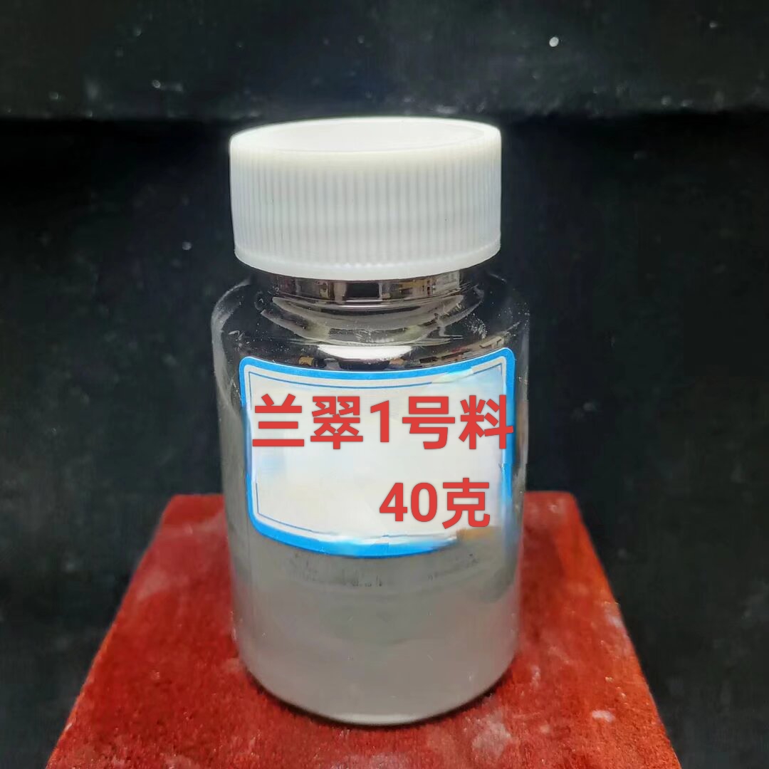 3号蓝翠1号仿古陶瓷画釉下彩颜料画釉下彩青花料40克批发